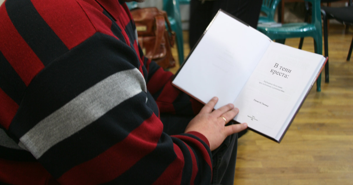 A person holds a Christian book