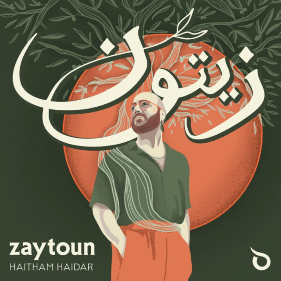 Cover for 'Zaytoun' by Haitham Haidar. (Source: Athene)