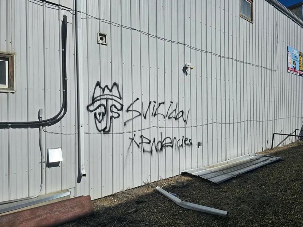 Kindo Graffiti